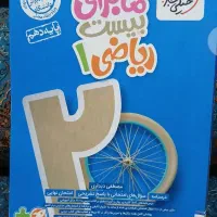 کتاب کمک درسی پایه دهم تجربی|کتاب و مجله آموزشی|محمدشهر, شهرک چمران|دیوار