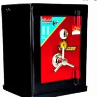 گاوصندوق ضد سرقت