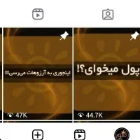 بررسی و آنالیز تخصصی پیج های شخصی و فروشگاهی