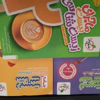 زیست جامع پینوکیو چاپ 1404|کتاب و مجله آموزشی|گیلان غرب, |دیوار