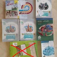 کتاب کنکور تست رشته ریاضی|کتاب و مجله آموزشی|مشهد, عسگریه|دیوار