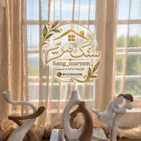 میخای خونتو قشنگ کنی