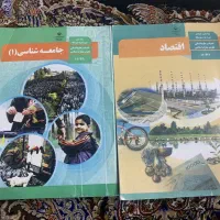 کتاب درسی|کتاب و مجله آموزشی|قم, انسجام|دیوار