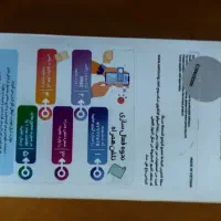 گوشی سامسونگ a15|موبایل|تهران, کیانشهر|دیوار