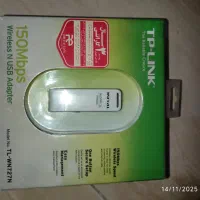 دانگل وای فای