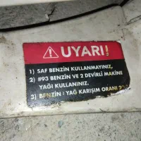 ماتور چوب بری