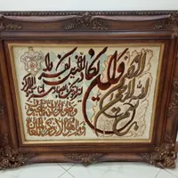 تابلو فرش ابریشم نو نو|تابلو فرش|تهران, منیریه|دیوار