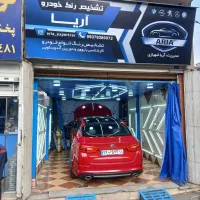 کارشناسی رنگ خودرو آریا با تخفیف ویژه