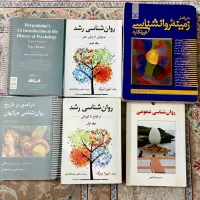 کتاب روانشناسی