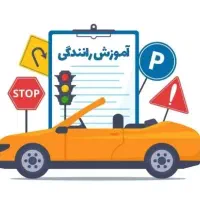 آموزش تکمیلی رانندگی برای بانوان