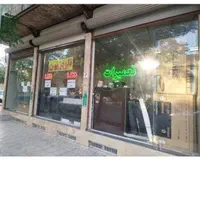 تعمیرات تلویزیون درمنزل تعویض بکلایت باضمانت کتبی|خدمات پیشه و مهارت|قم, نیروگاه|دیوار