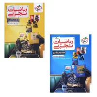 کتاب تست 405