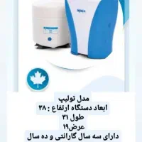 اقساط ویژه دستگاه‌های تصفیه آب وهوا برند آکواجوی|آب‌سردکن و تصفیه آب|تهران, سنائی|دیوار