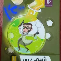 دبیرستان|کتاب و مجله ادبی|خرم‌آباد, |دیوار