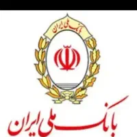 وام طزح مهربانی ملی ۴درصد