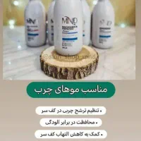 محصولات آرایشی وبهداشتی