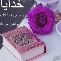 دوستان چند لحظه عزیزان ببخشید