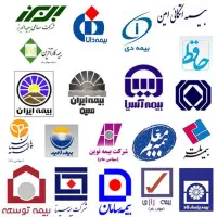 صدور بیمه