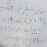 حواله پراید