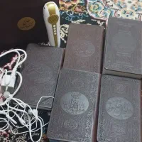 مجموعه قرانی مفاتیح الملکوت