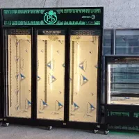 پروتئئنی با ضمانت سرما و کیفیت