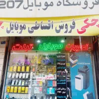 قسطی \ a06 a07 a16 note14s 15c c85 a26 a36 a17 c71|موبایل|مشهد, امامیه (شهرک غرب)|دیوار