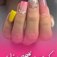آموزش فوق تخصصی لاین ناخن