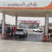 نیرو جهت کار در پمپ بنزین