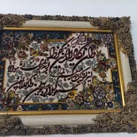 تابلوفرش