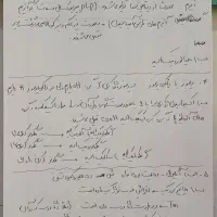 حل امتحان تمامی دروس دانشگاه|خدمات آموزشی|تهران, صادقیه|دیوار