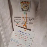 لباس کاراته شائولین
