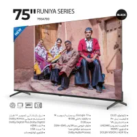 تلویزیون 75اینچ اسنوا|تلویزیون و پروژکتور|برازجان, |دیوار
