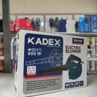 بلوور  ، دیمر دار 600 وات کادکس مدل k4160|ابزارآلات|محلات, |دیوار