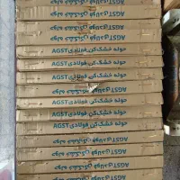 حوله خشک کن فولادی 5 سال ضمانت بوتان AG.S.T|آبگرمکن، پکیج، شوفاژ|قزوین, |دیوار