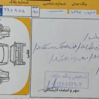 پراید ۹۷ فروش نقدی|خودرو سواری و وانت|لامرد, |دیوار