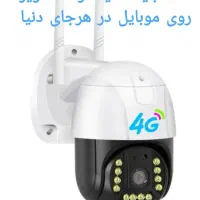 نصب و خدمات دوربین مداربسته دزدگیر اعلام حریق|خدمات پیشه و مهارت|گرگان, |دیوار