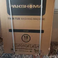 ماشین لباس شویی پاکشومادوقلو