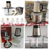 خردکن تک و دوکاسه پرقدرت سارینا بونیتو سیلورکرست