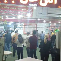 نیرو آش فروشی