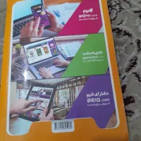 گام به گام ششم|کتاب و مجله آموزشی|مشهد, توس (بلوار توس)|دیوار