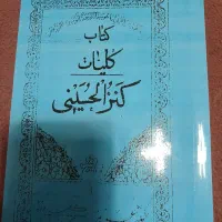 فروش کتاب خاص|کتاب و مجله تاریخی|قرچک, مجتمع مسکونی طبیعت|دیوار