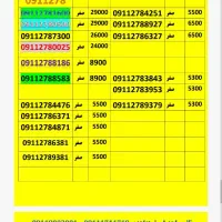 09112783931