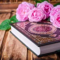 کتاب روانخوانی قرآن کریم