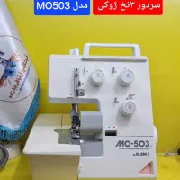 سردوز ۳نخ (ژوکی) ژاپن مدل MO503
