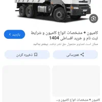 مشاوره برای مهاجرت میخوام