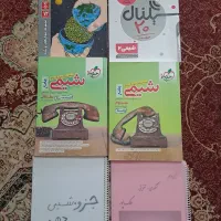 کتاب های تست و نهایی و سی دی های درسی|کتاب و مجله آموزشی|کارون, |دیوار