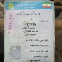 موتورمدل ۱۲۵سی دی موتورسالم|موتورسیکلت|تهران, دستغیب|دیوار