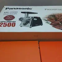 چرخ‌گوشت‌نونو‌۶میلیون‌الان‌۱۰‌میلیون