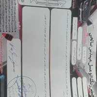 تیبا ۲مدل اسفند۹۶|خودرو سواری و وانت|گلبهار, شهر جدید گلبهار|دیوار