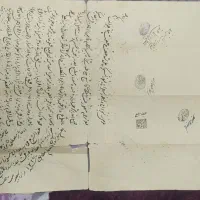 اسناد قدیمی .ـ قاجاری .اصل|کلکسیون اشیاء عتیقه|شاهرود, |دیوار